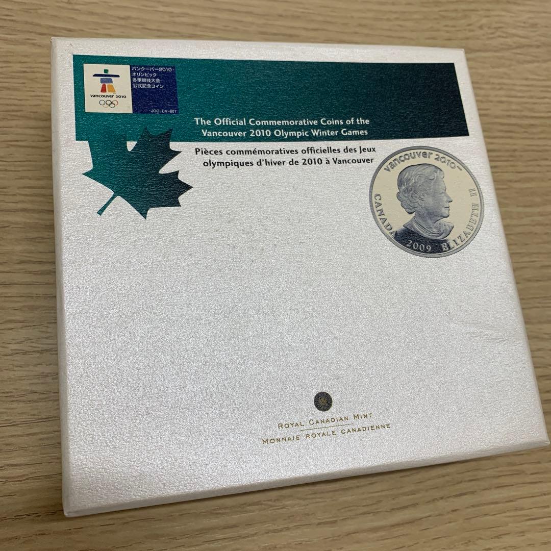 バンクーバー2010オリンピック 公式記念 25ドル ホログラム銀貨 4種