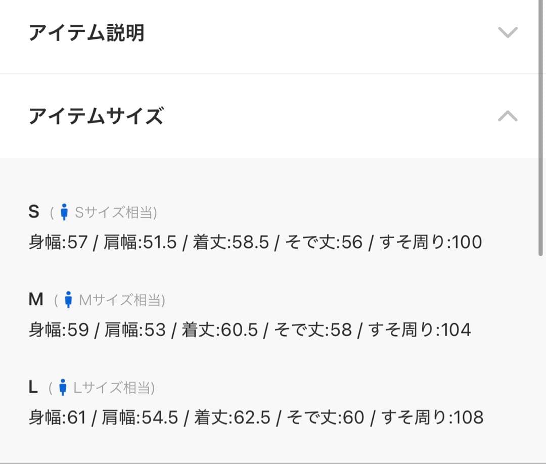 L TOGGLE TWILL DECK BLOUSON サイズ　S