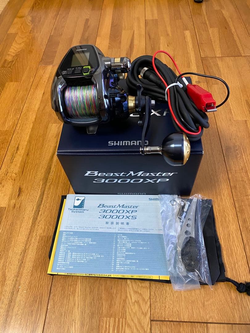 SHIMANO BeastMaster 3000XP 電動リール