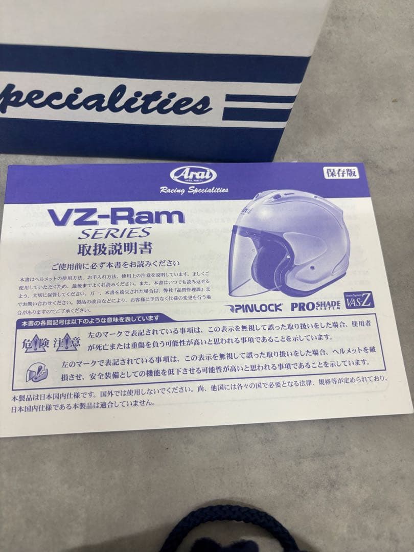 Arai VZ-Ram 55-56 ジェットヘルメット