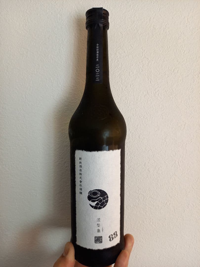 タイムセールより安くしました　新政　にるがめ　新品未開封