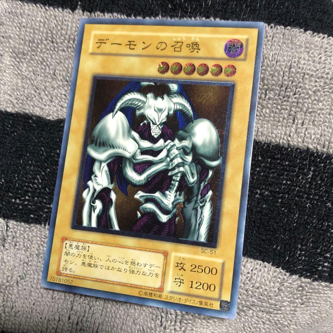 さ*き様 【コレクター様必見‼️】デーモンの召喚　2期　レリーフ　SC-51