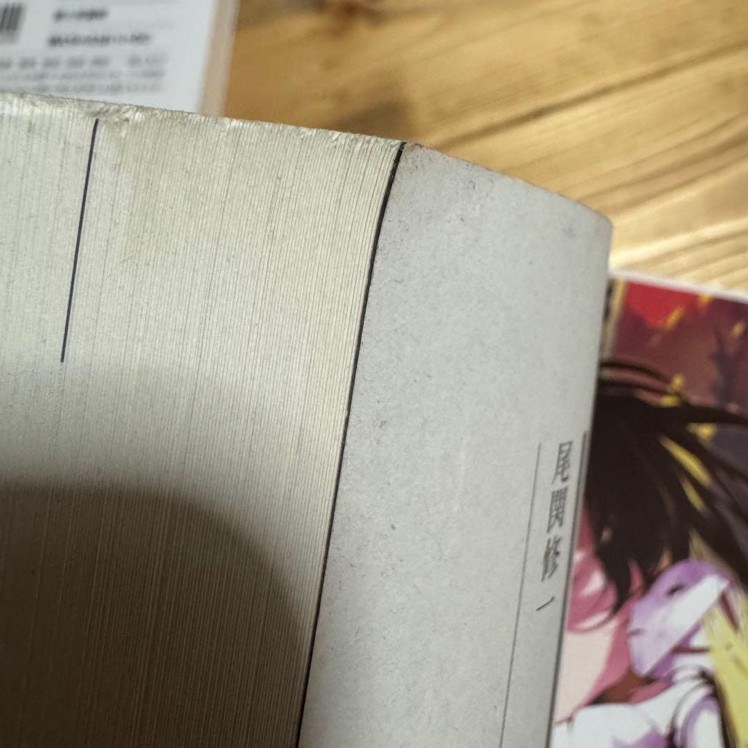 麗しのシャーロットに捧ぐ & 消えちゃえばいいのに