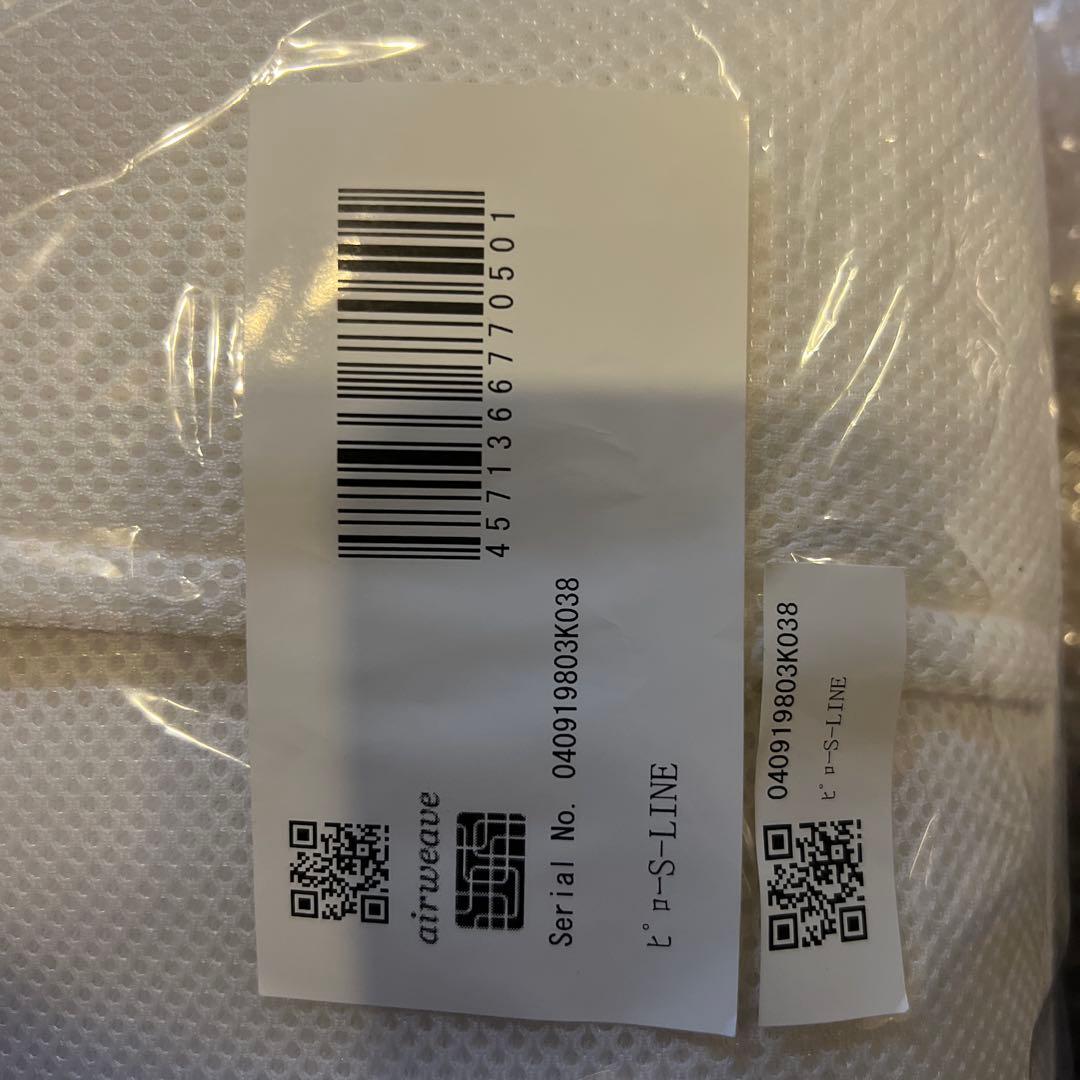 【新品未使用】airweave エアウィーヴ ピロー S-LINE 枕