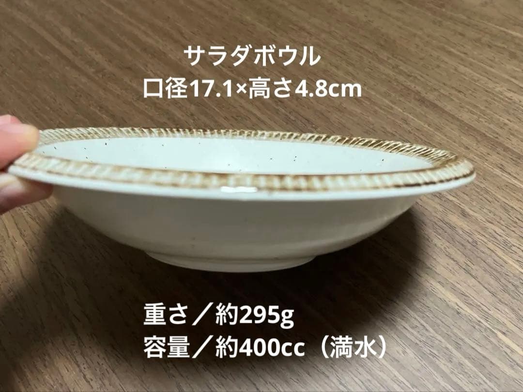 美濃焼　錆粉引渕十草　食器12枚セット