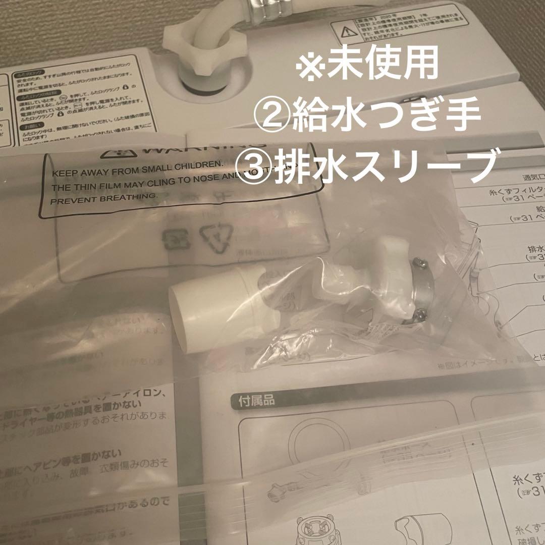 【引越処分/美品】洗濯機Hisenseハイセンス 5.5kg 1人暮らし