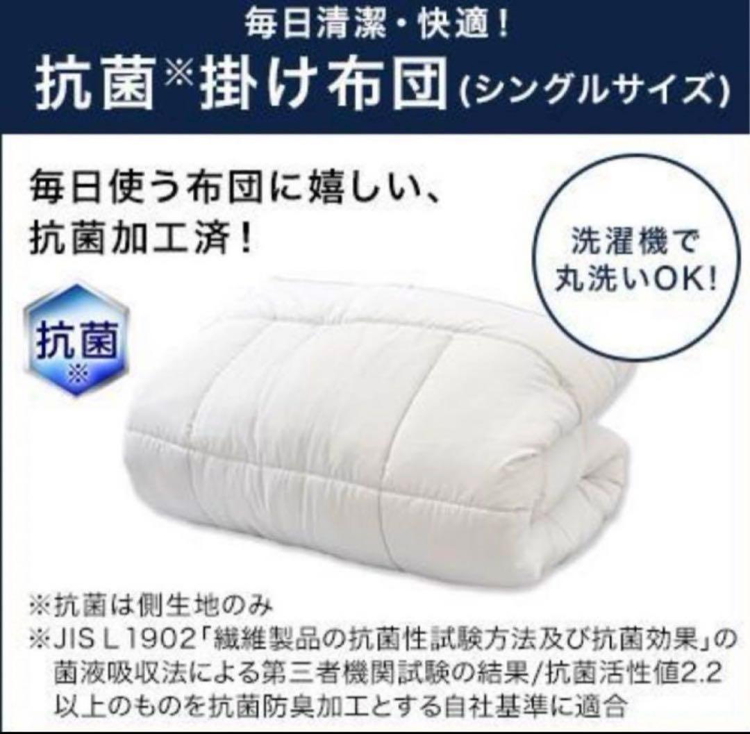 トゥルースリーパープレミアリッチ pr.2ショップジャパンシングル ✕1セット