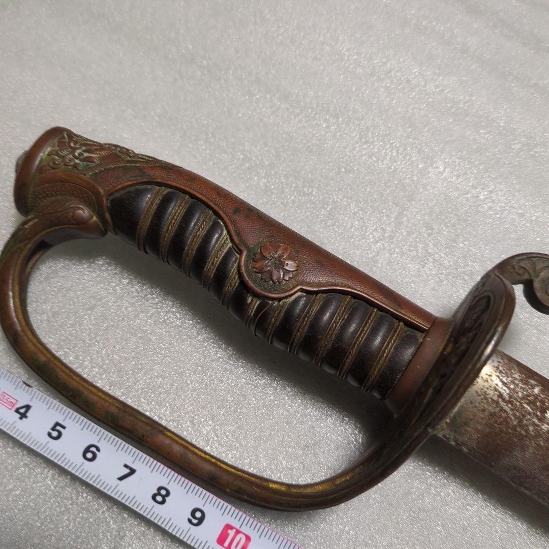 軍刀　サーベル　レトロ ビンテージ　装飾軍刀　最終値下げ
