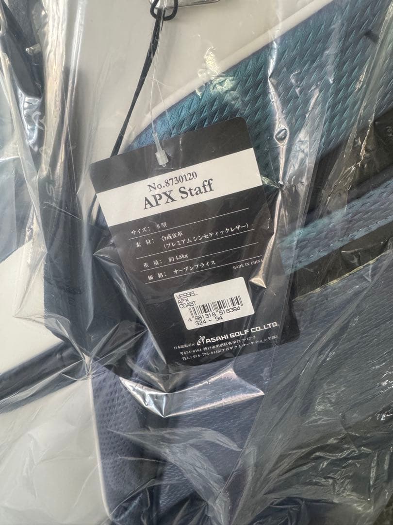 Vessel Coast キャディバッグ ネイビー/ホワイト