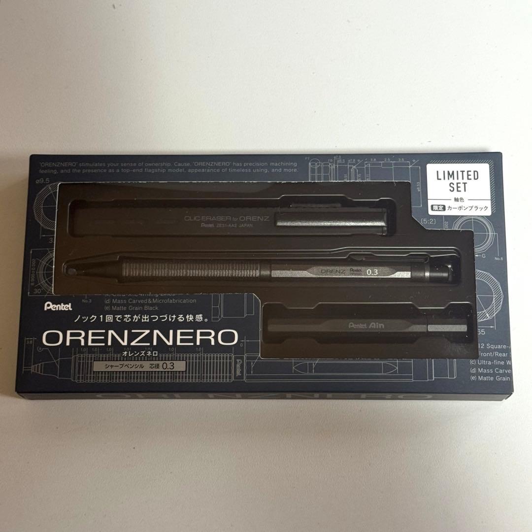 オレンズネロ カーボンブラック0.3 限定 セット LIMITED SET