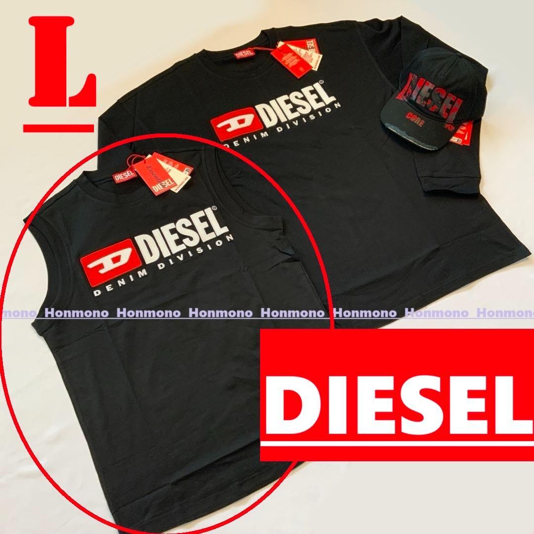 新品　ディーゼル　タンクトップ　L　Ａ10508　ヴィンテージ ロゴ