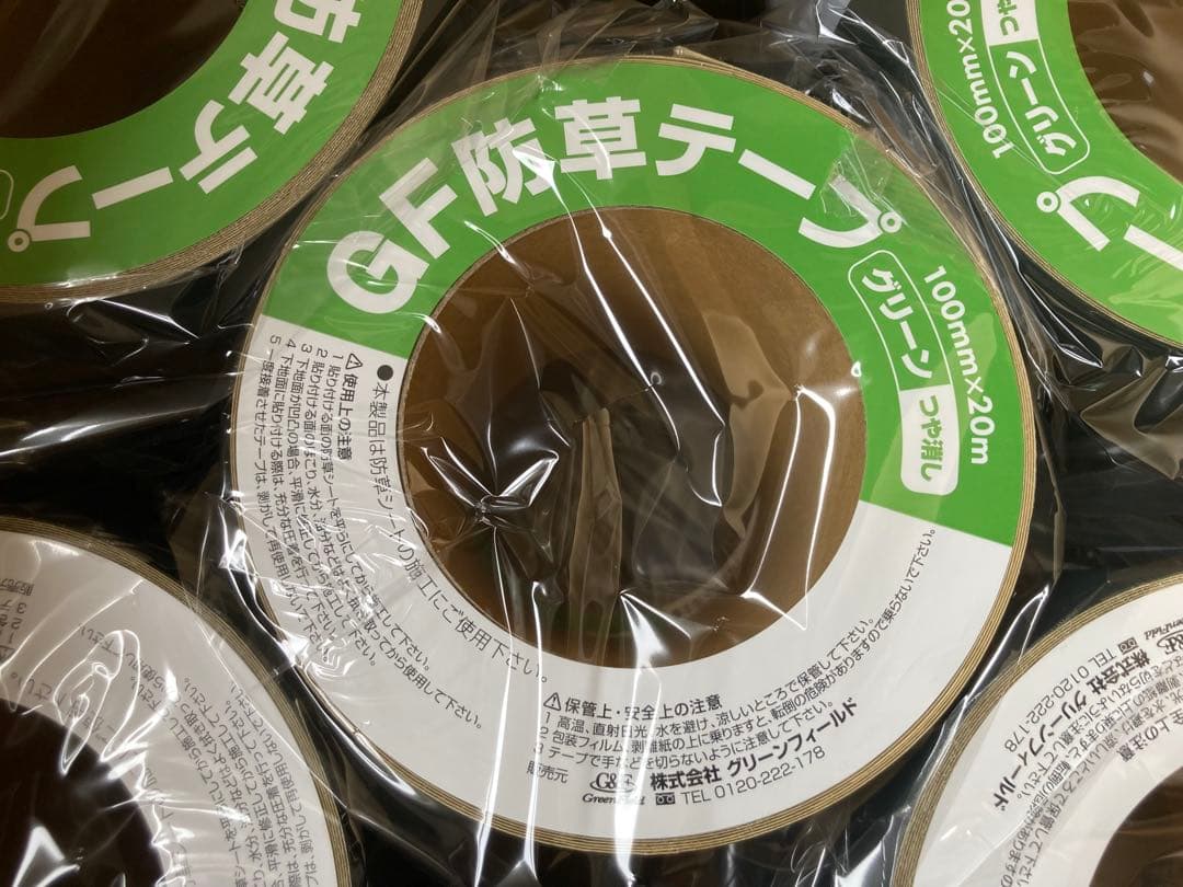 【10個】ザバーン用継続テープ 100mm x 20m