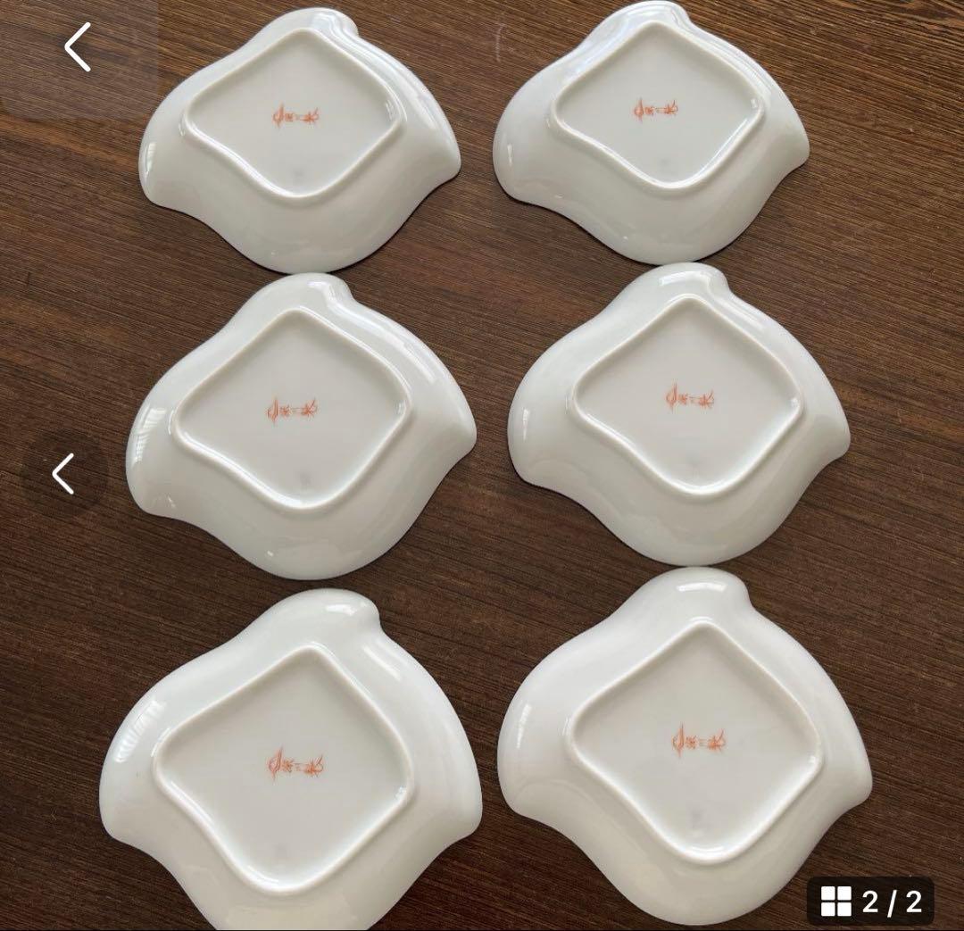 深川製磁 花柄 波形皿 6枚セット