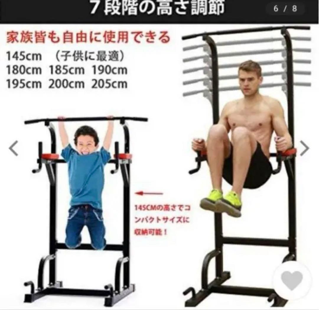 MUSCOACH ぶら下がり健康器