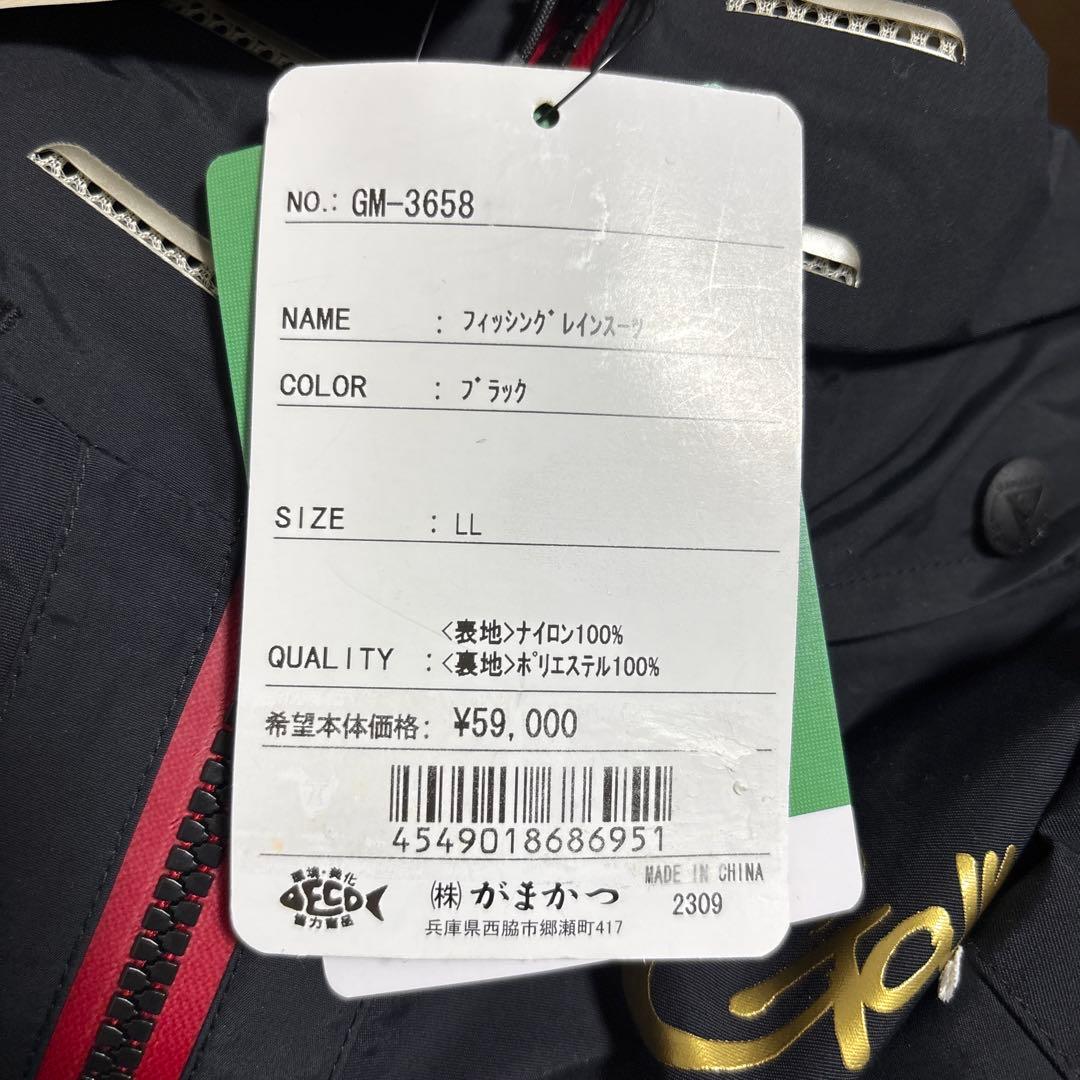 y*i様 Gamakatsu GM-3658防水フィッシングレインスーツ　LLサ