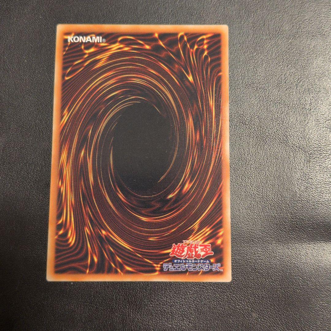 遊戯王　E・HEROエアーネオス　レリーフ　【美品】