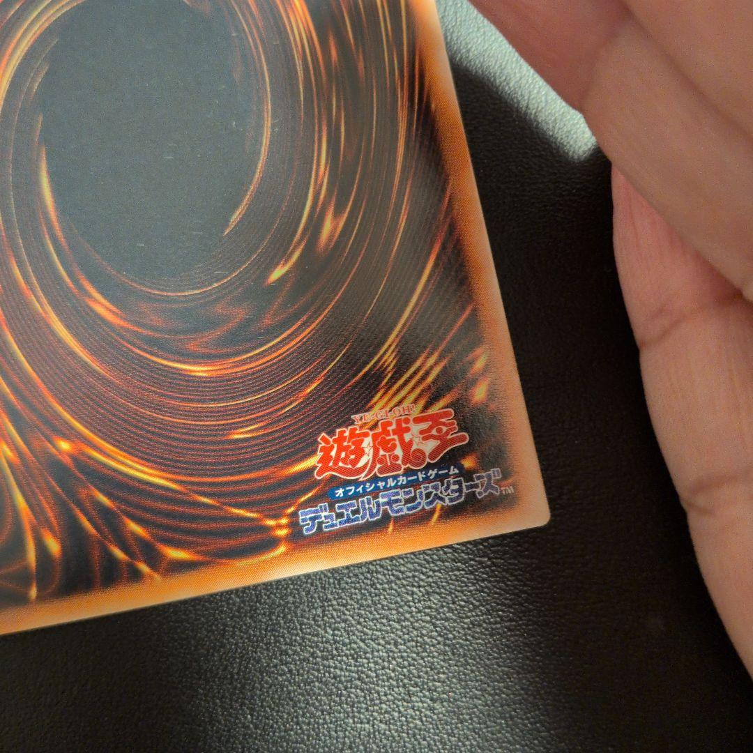 遊戯王　E・HEROエアーネオス　レリーフ　【美品】