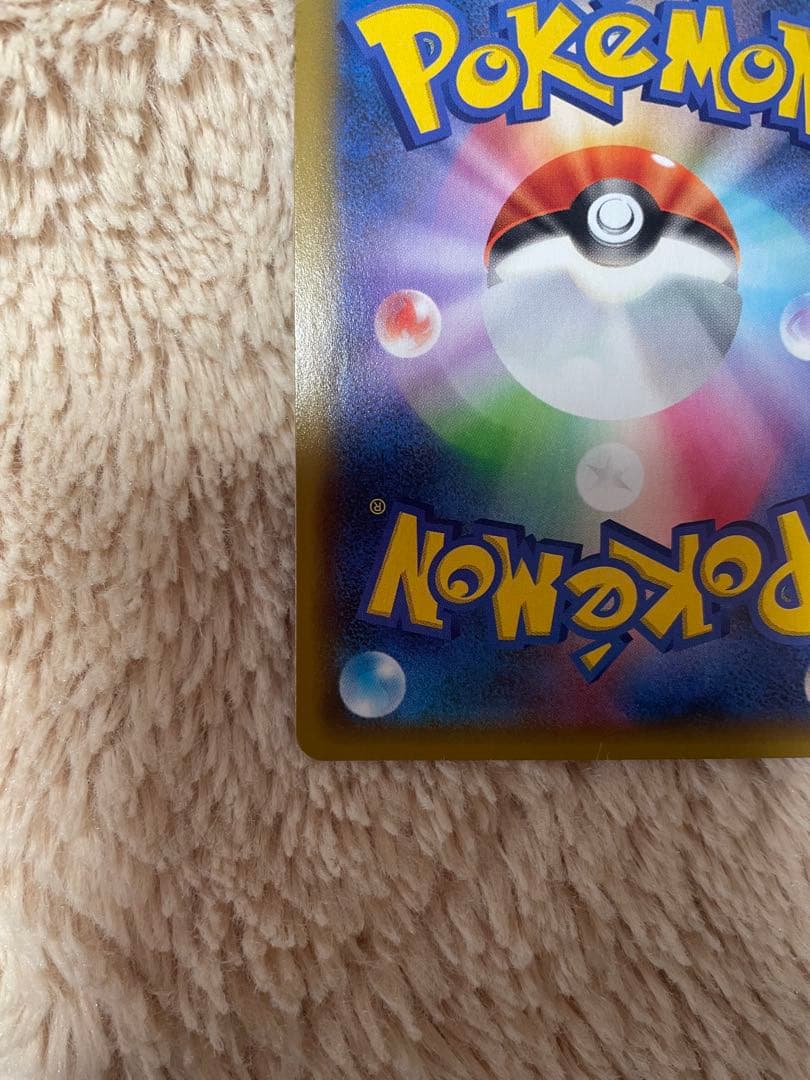 ポケモンカード レシラム 25周年記念