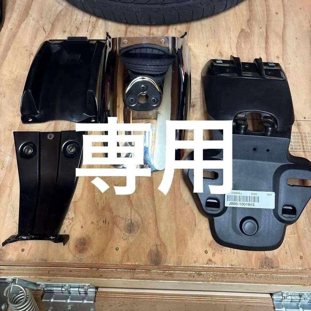 モンキー125（JB05） 純正リアフェンダー