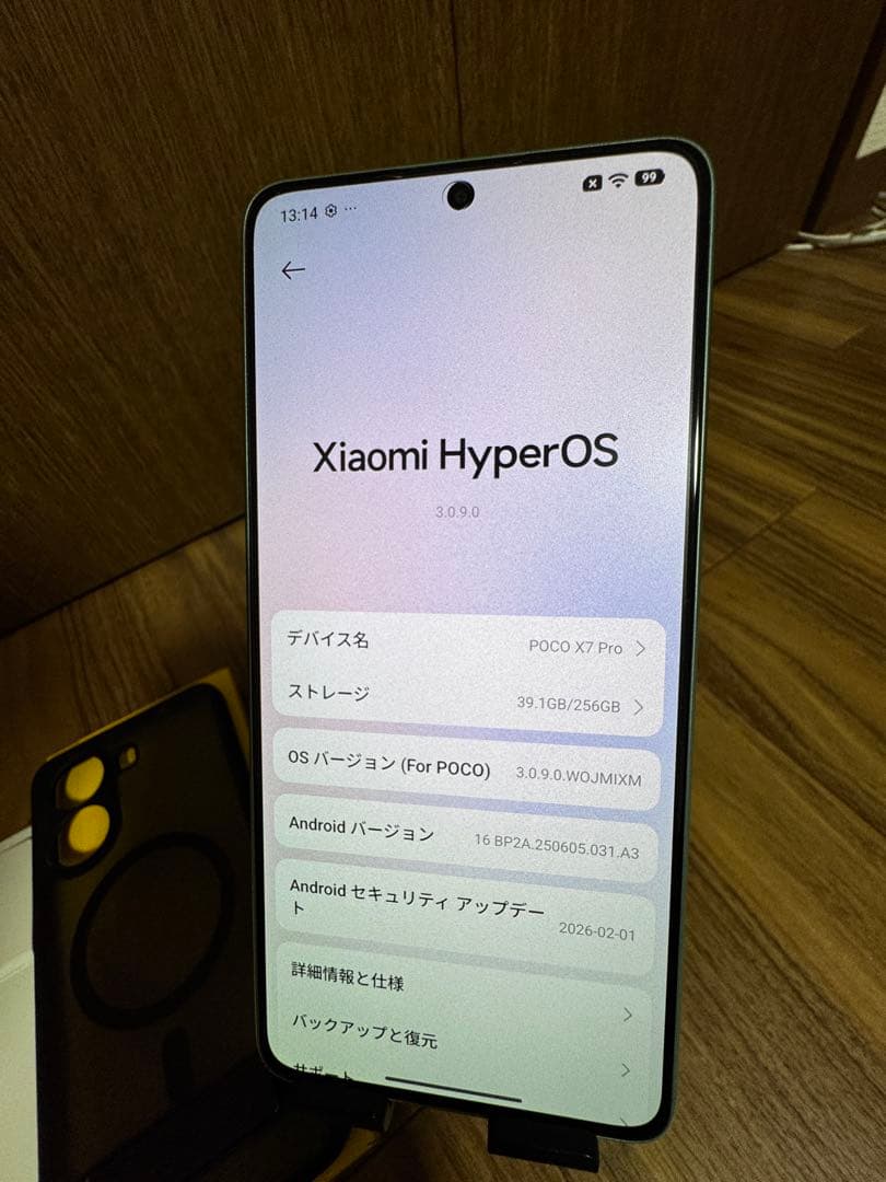 POCO X7 Pro グリーン 充電器・箱付き