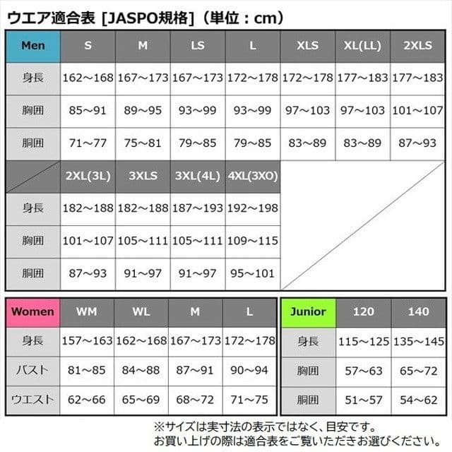 ダイワ DJ-5923 CORDURAR MA-1ジャケット