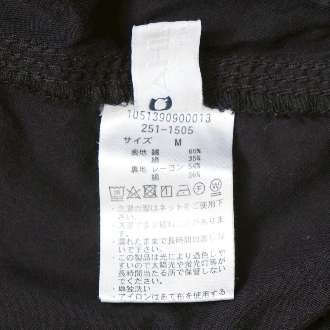 完売品 カウラム 御茶ノ水限定シルクコットンバルマカーンジャケット ZORN着用