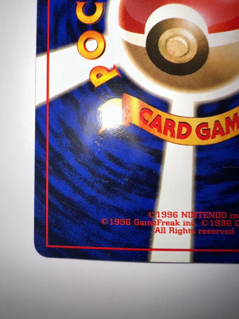 ポケモンカード 旧裏　ミュウ 第3弾拡張パック 化石の秘密