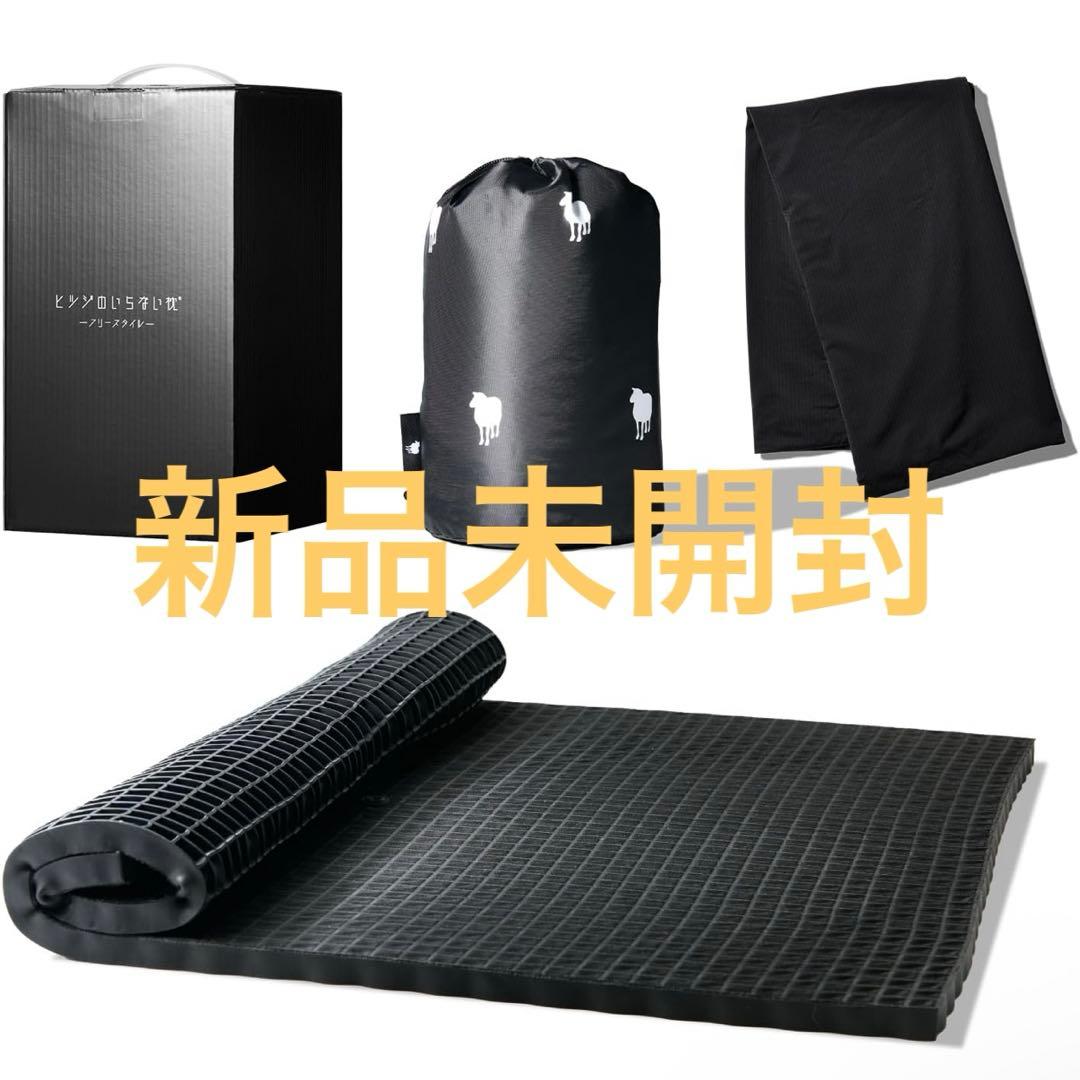 Ⓜ*️様 【ヒツジがいらない枕】フリースタイル