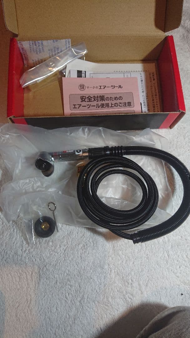 信濃製作所 アングルミニグラインダー SI-2050AG