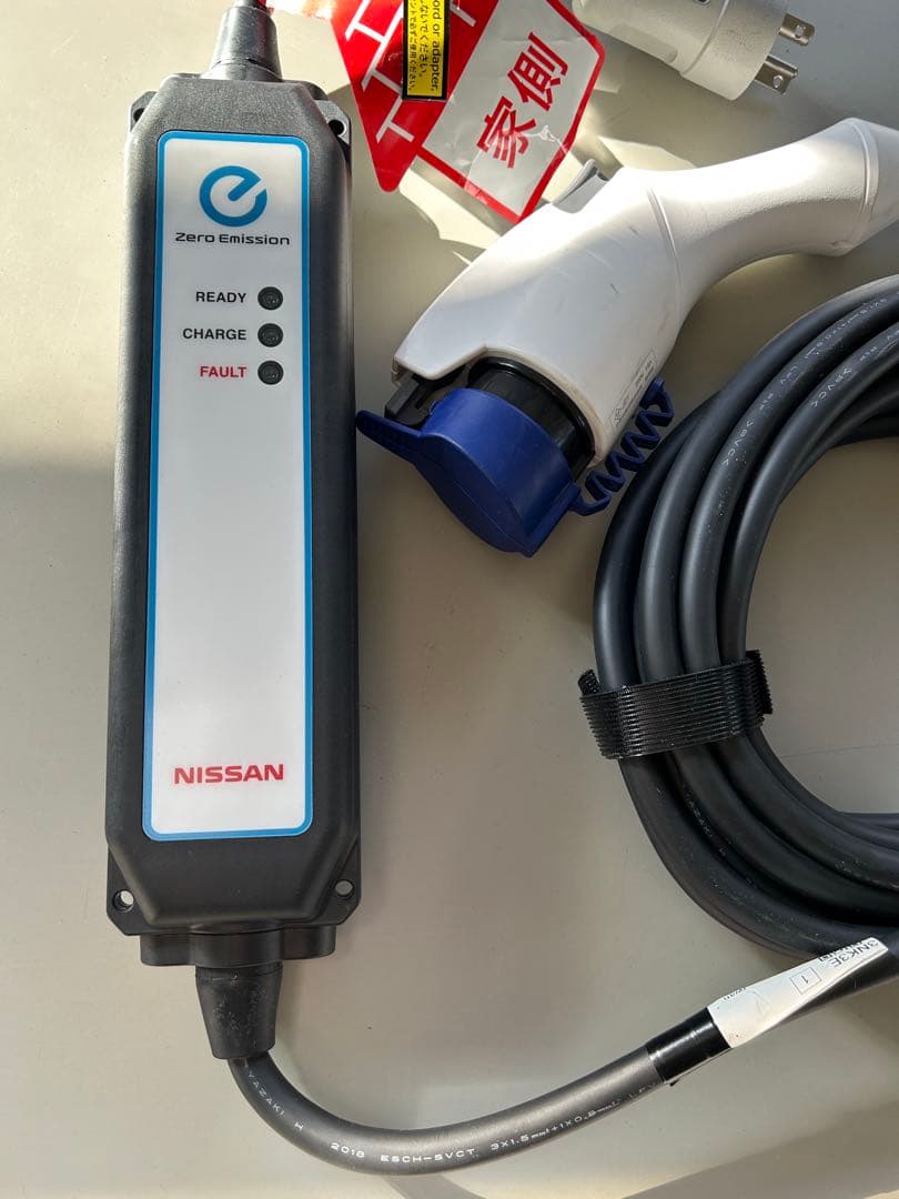 美品✨NISSAN リーフ 充電ケーブルセット　3NK5E