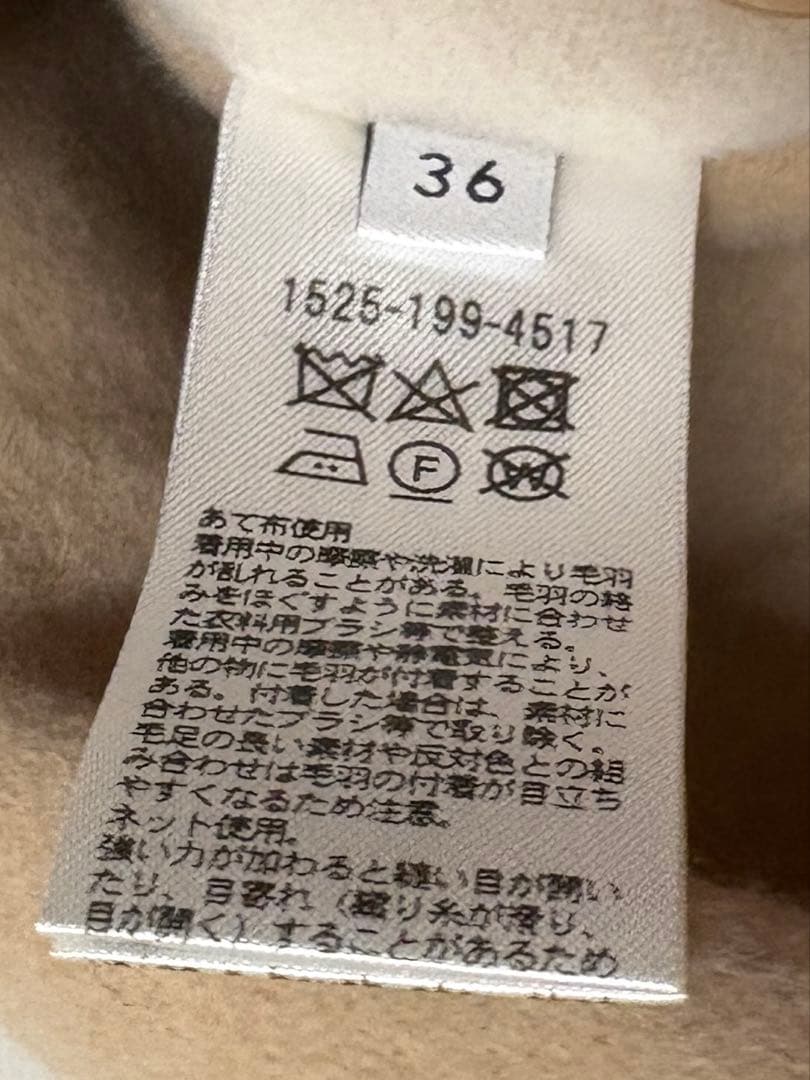 UNITED ARROWS WOMEN バイカラー リバー ミドルコート 36