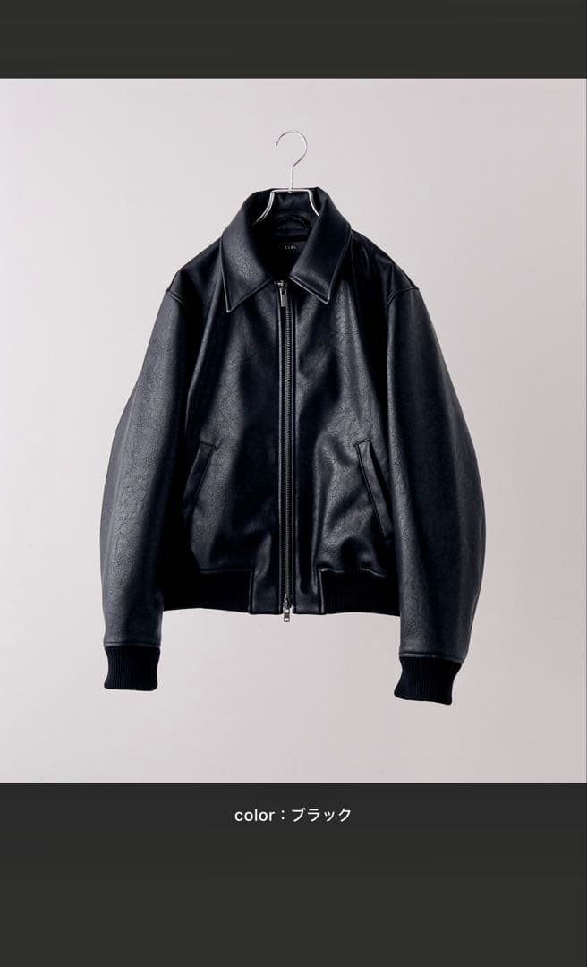 【CLEL】2026/SS ディープテクスチャーブルゾン