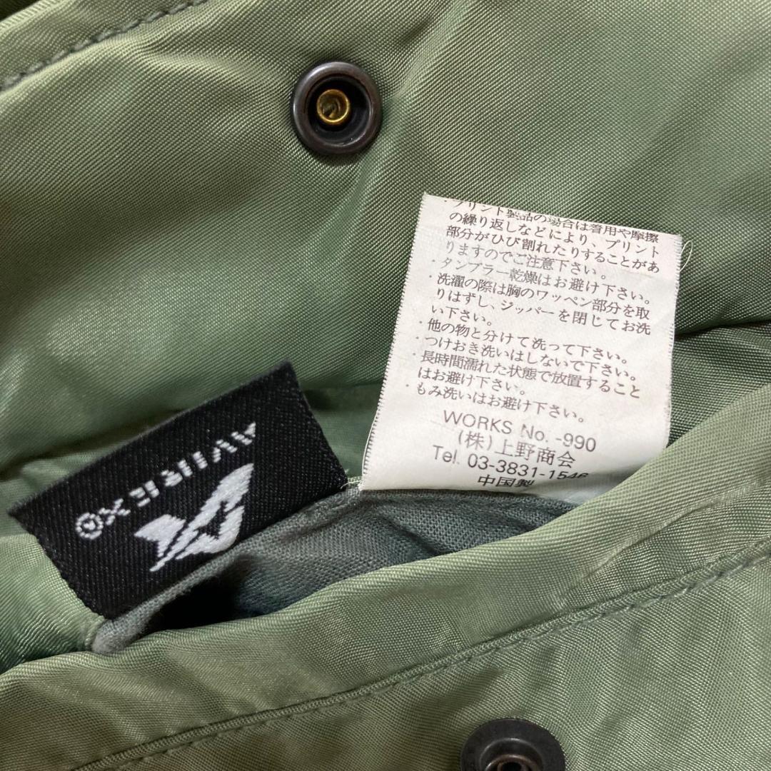 15789✨アヴィレックス MA-1 30周年記念/フライトジャケット/M/