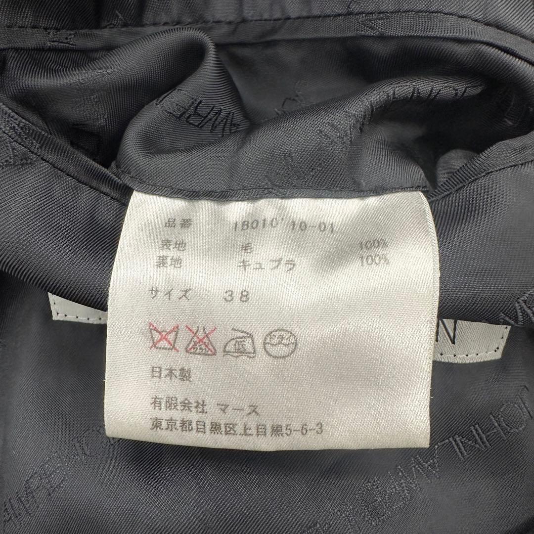 JOHN LAWRENCE SULLIVANサリバン ステンカラーコート ウール