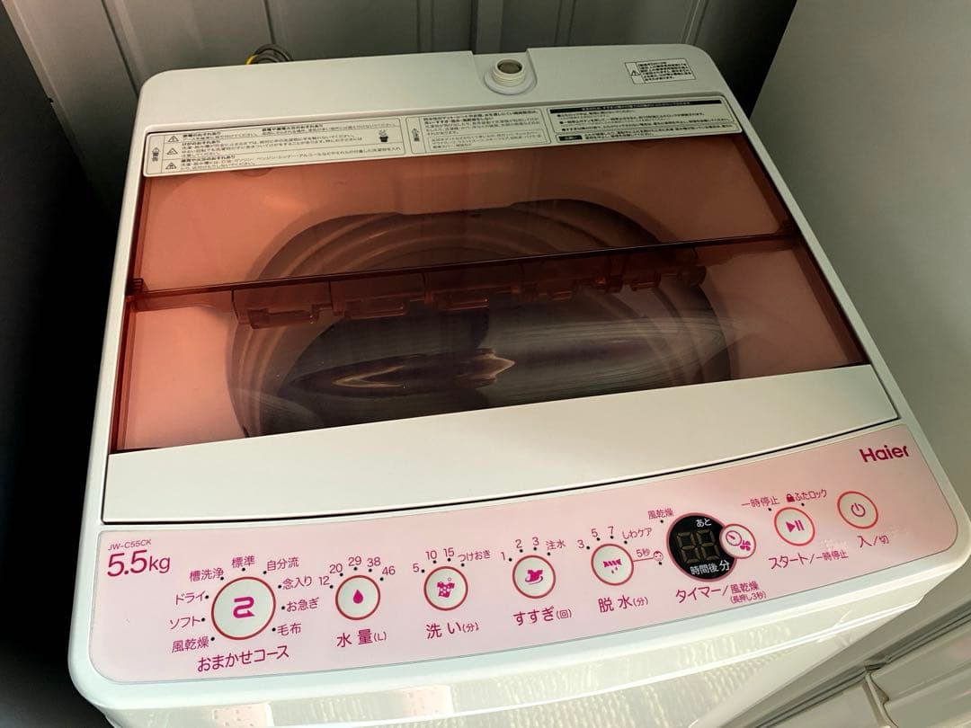 名古屋近郊送料設置無料 ハイアール全自動洗濯機5.5kg