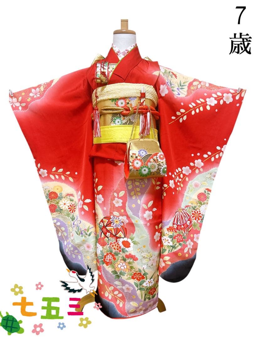 豪華正絹!赤×ゴールド♡七五三　7歳　女の子　フルセット　一式　辻ヶ花風