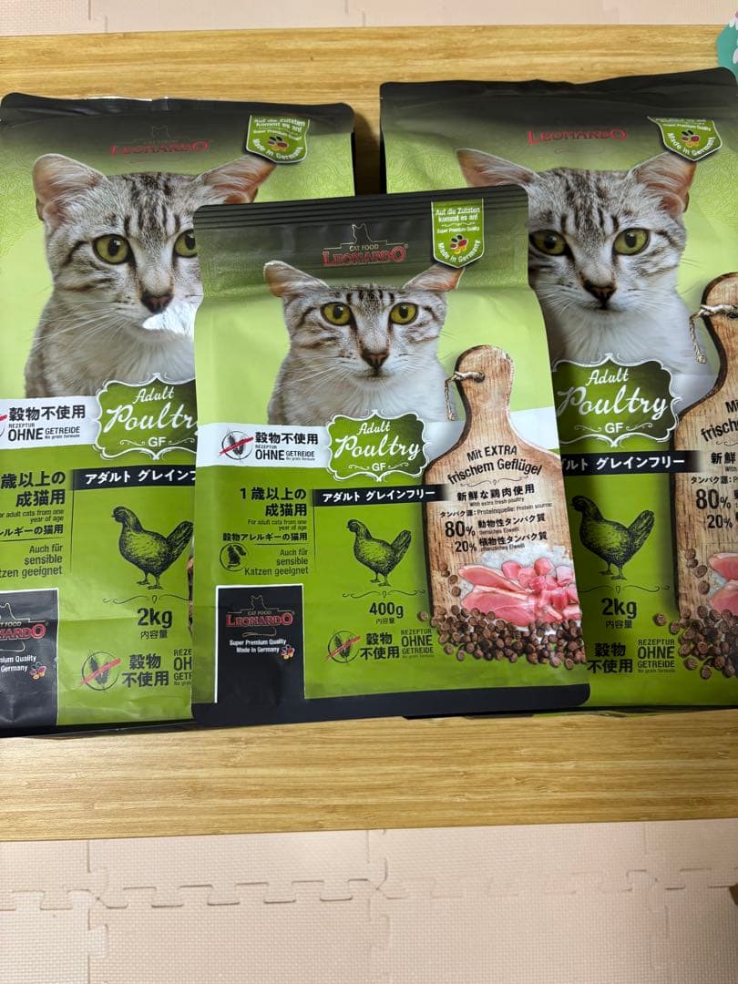 レオナルド LEONARDO キャットフード アダルト グレインフリー4.4kg