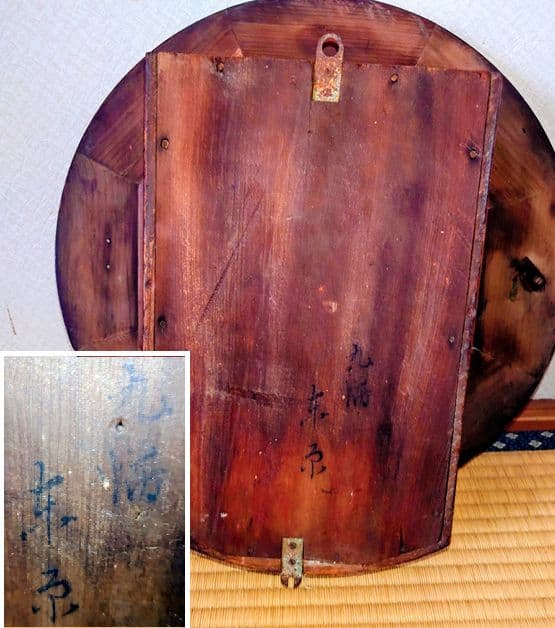 〈完動・美品〉精工舎①　十二吋グレシャム丸型ゼンマイ振り子時計