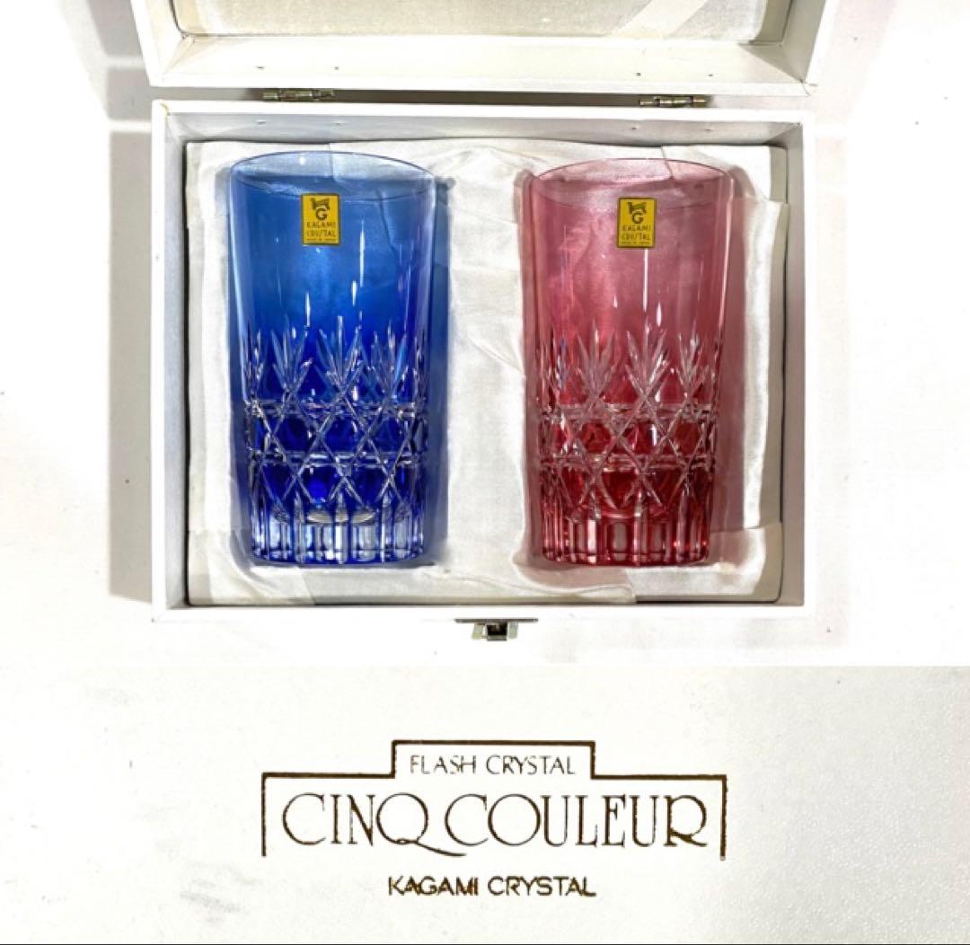 江戸切子　カガミクリスタルのレトロで重厚な　”サンクラール”　ペアタンブラー