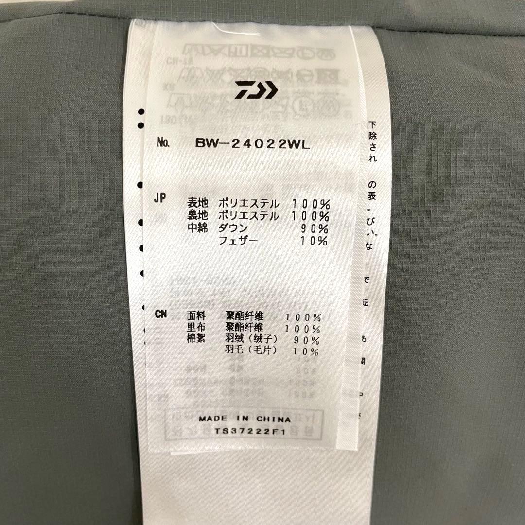 【ppp様】DAIWA PIER39 ダイワピア39 ダウンベスト