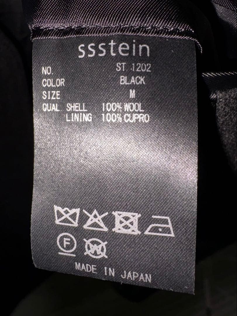 ジャケット・アウター ssstein OVERSIZED DOUBLE BREASTED COAT