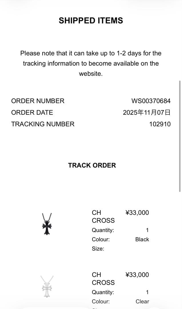 chrome hearts ラバーネックレス　クリア