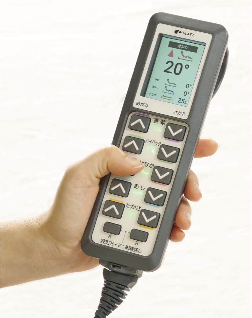 プラッツ　ポジショニングベッド『ヨカロ』