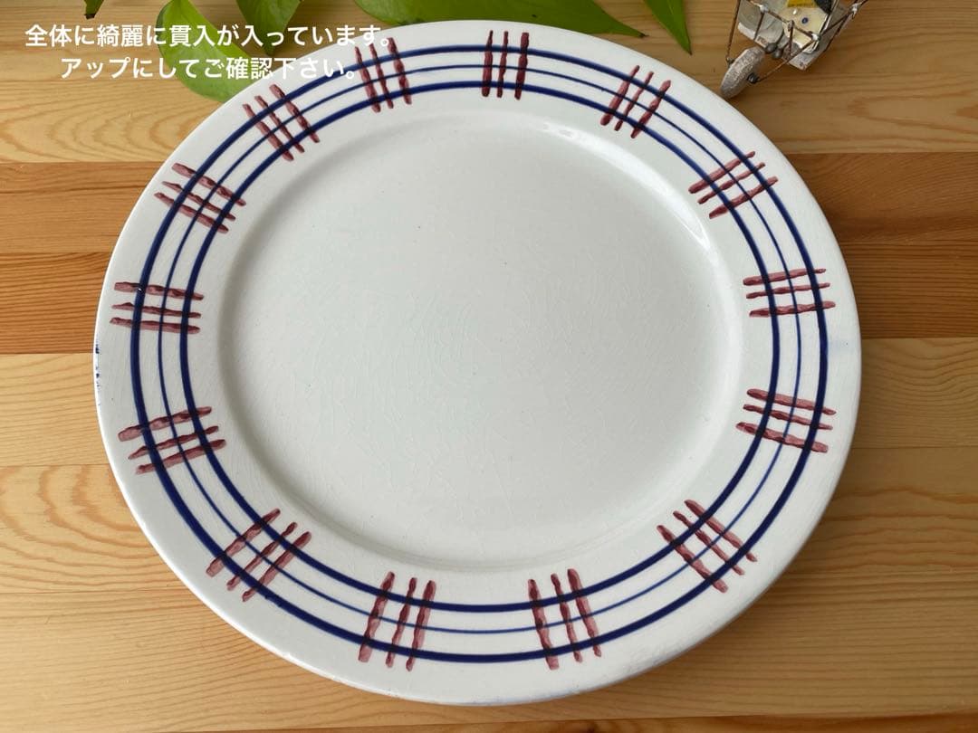 美品　サルグミンヌ　POITOU バスク　フランス　アンティーク　平皿　２枚