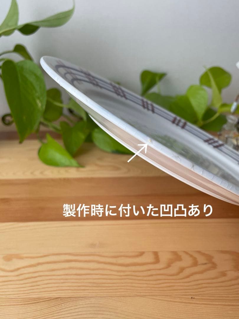 美品　サルグミンヌ　POITOU バスク　フランス　アンティーク　平皿　２枚