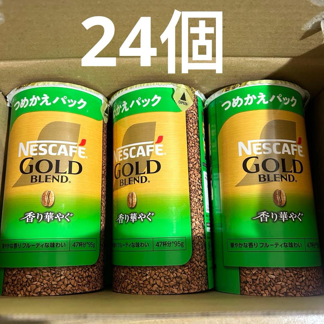 ネスカフェ ゴールドブレンド 香り華やぐ エコ＆システムパック 95g