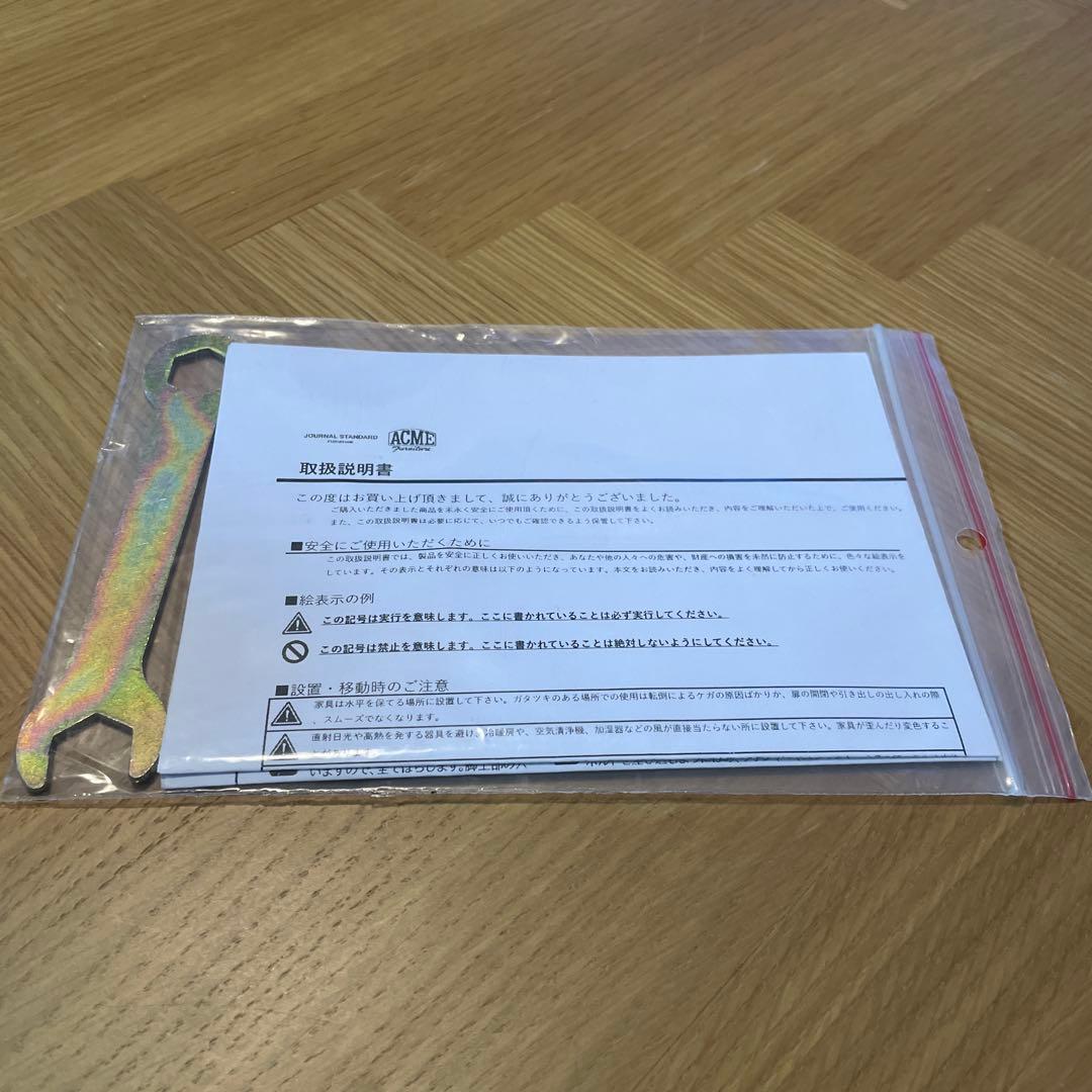 【最終価格】ジャーナルスタンダード伸長式ラウンドテーブル