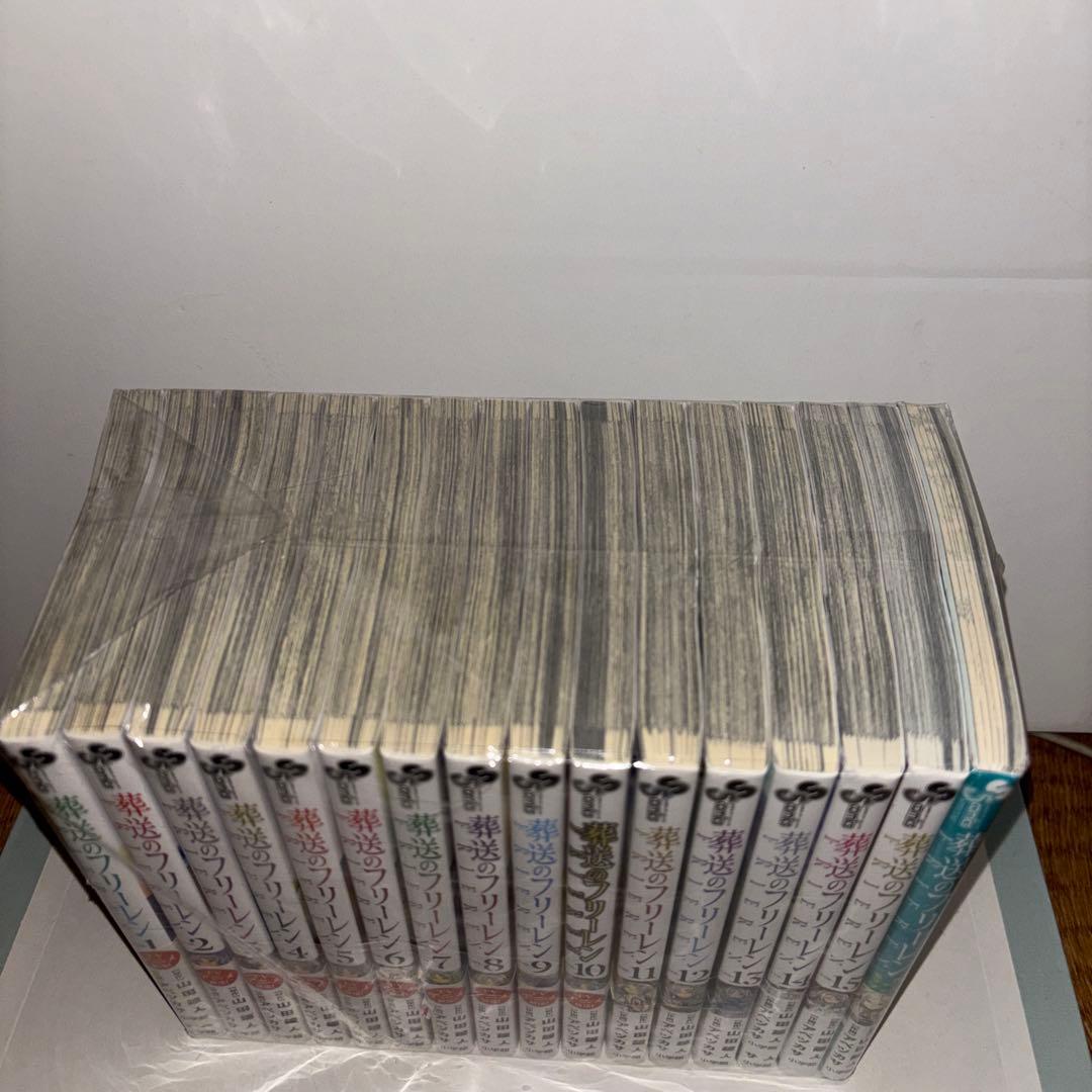 葬送のフリーレン 1〜15巻＋ファンブック　全巻セット