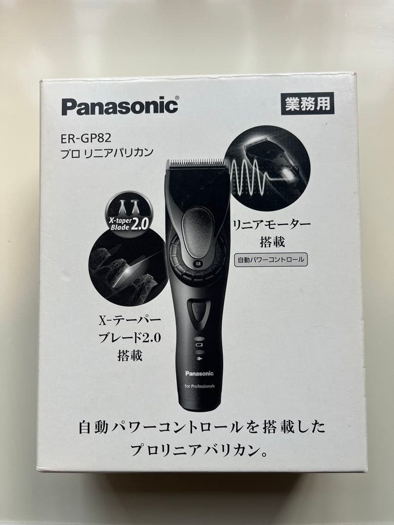 PanasonicプロリニアバリカンER-GP82