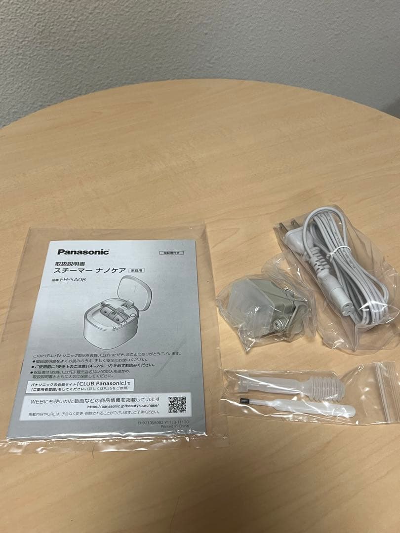 新品未使用 パナソニック スチーマー ナノケア EH-SA0B ゴールド 箱付